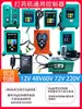 Bomba de Agua Pulverizadora Eléctrica Controlador de Mando a Distancia de Conversión de Frecuencia 48V60V72V220 Volt Pulverizador Universal de Avance y Retroceso