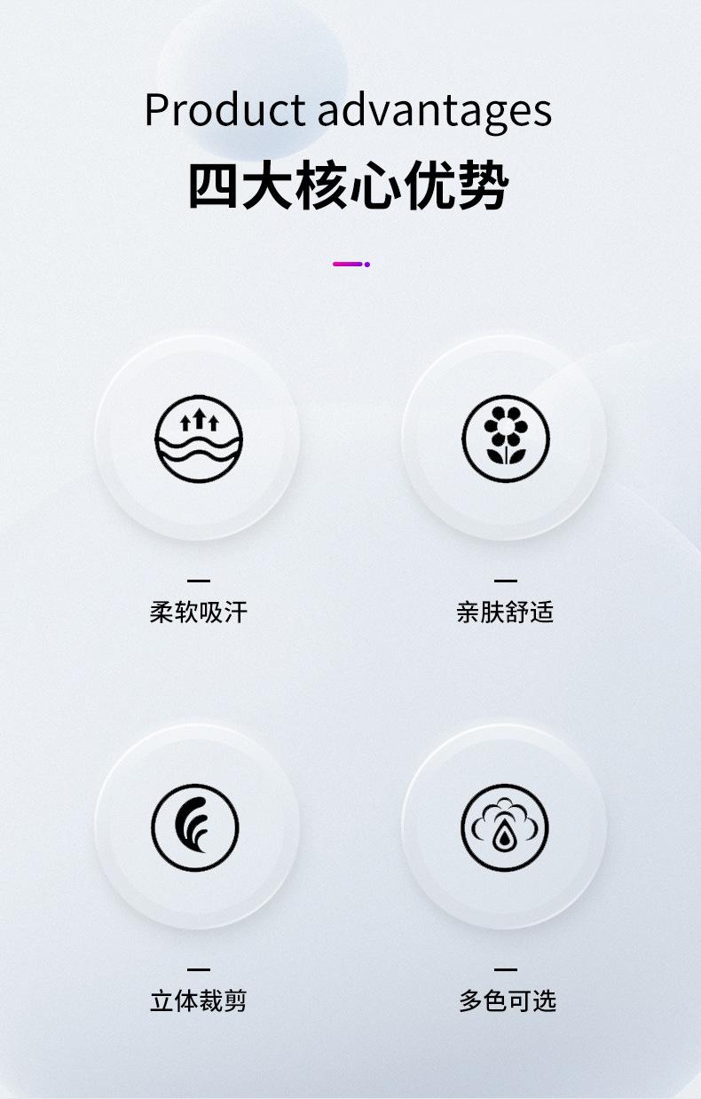 王萍体育详情页_02