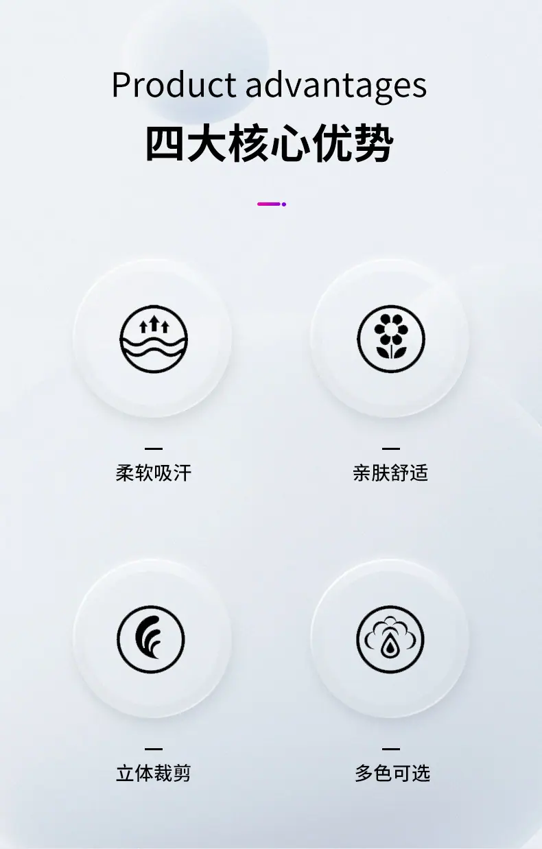 王萍体育详情页_02