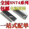 Chip Novo Original Sn74Ls240N Sn74Ls241N Sn74Ls244N Pacote In-Line Dip20