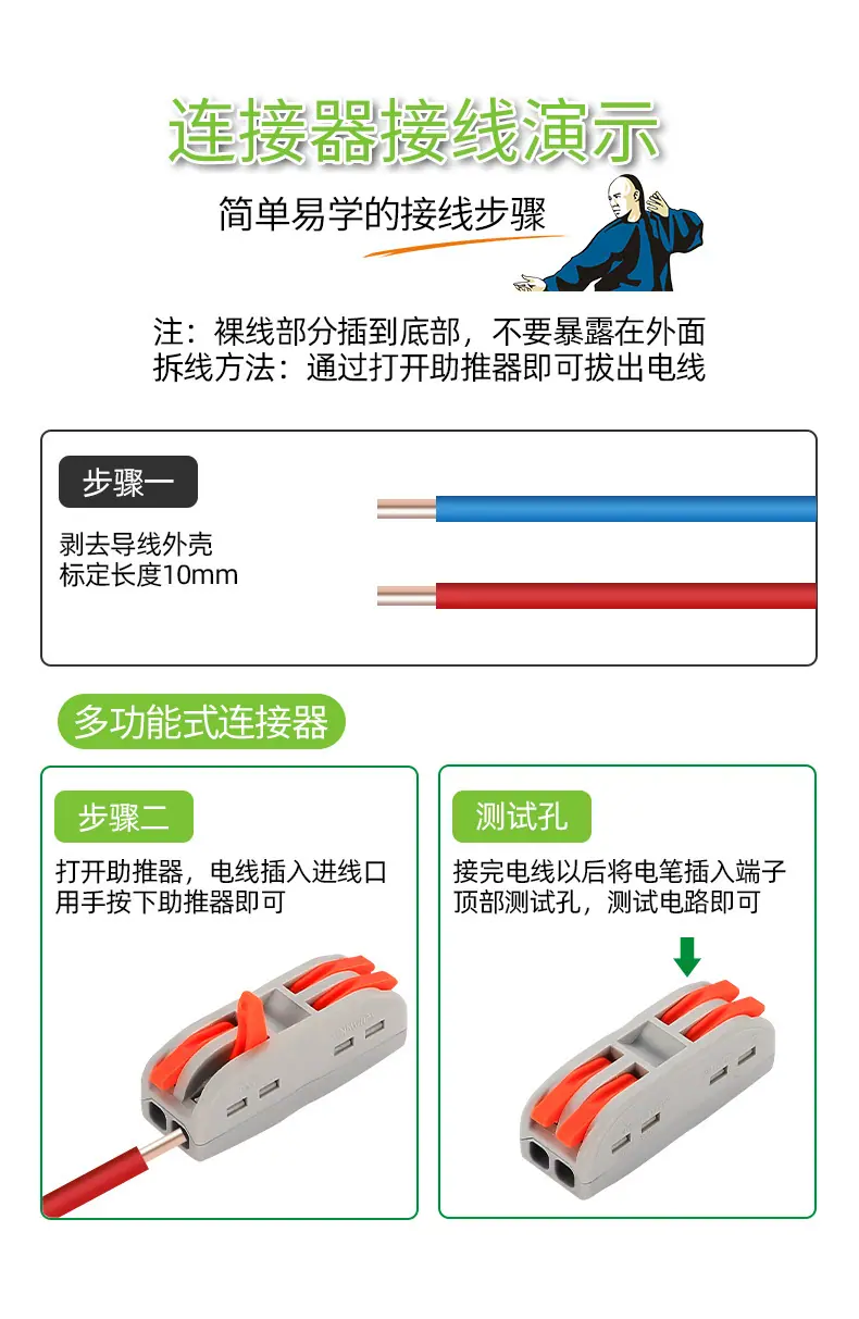 详情图片_07