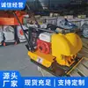 Los Compactos Vibratorios Se Entregan Rápidamente. Los Compactadores Vibratorios para Minería Son Suministrados por Fabricantes. Precios para Compactadoras Vibratorias de Minería