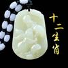 Colgante de jade del zodiaco de Afganistán, colgante de jade azul y blanco del zodiaco, colgante de jade hetiano.