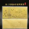 2026 Año del Caballo Billete de Oro de Cien Yuan Moneda Conmemorativa del Caballo del Zodiaco Caja de Regalo con Billete de Oro Set de Regalo Lingote de Oro Regalo al por Mayor