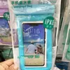 Bolsa impermeable inflable flotante para teléfono móvil con pantalla táctil, caricatura transparente, cinturón de natación exterior, cubierta de airbag, universal para lluvia, para llevar