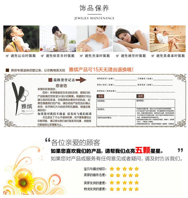 雅缤 手镯  镀银欧美外贸流行原单手环四叶草女士镯diy饰品11530