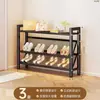 Zapatero de 6 niveles para dormitorio y hogar, zapatero pequeño y estrecho para detrás de la puerta de entrada, modelo nuevo para apartamentos de alquiler de estudiantes, diseño simple