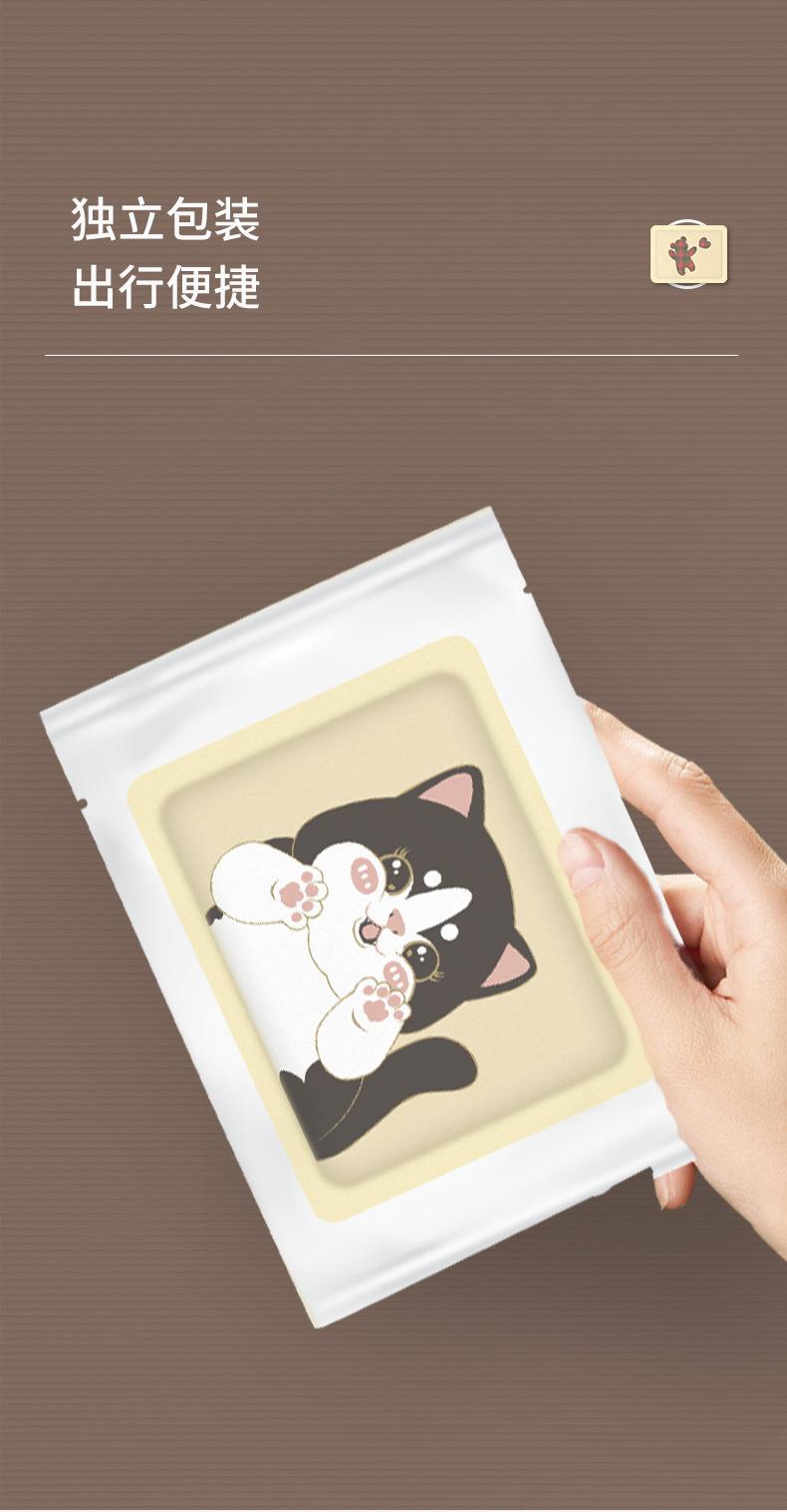 阿里暖贴_11.png