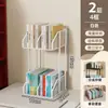 Estantería de librería, expositor de libros, soporte para libros, estantería de almacenamiento de libros de varias capas, estantería simple, estante para libros y novelas
