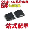Novo Original Lan8720A-Cp-Tr Lan8720Ai-Cp-Tr Chip Ic Pacote Qfn24