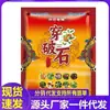 Atacado do Fabricante Xufu Laopu Penrosen Stone Adesivo de Saúde