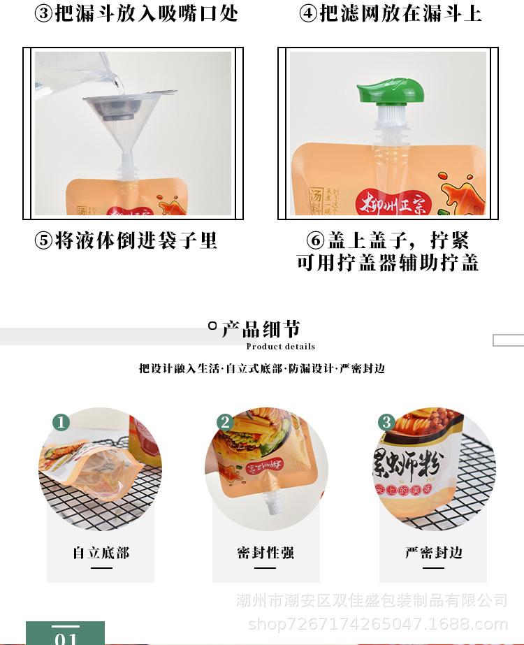 详情_05.jpg