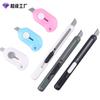 Bocai Suministra Directamente Cuchillo de Utilidad Pequeño Cuchillo para Papel Tapiz Arte Multifuncional a Cuchillo para Papel Abridor de Cajas Cultural y Educativo de Oficina