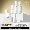 Embalagem cosmética banhada a ouro branco fosco, pote de creme de alta qualidade de 50g, conjunto minimalista de cuidados com a pele, feito sob medida pelo fabricante
