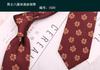 Corbata de mano de 8 cm para hombre, estilo informal, de negocios, con flores, para boda, de poliéster