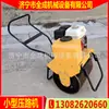 Rodillo vibratorio de doble rueda de acero Quancheng de Shandong, Rodillo de carretera pequeño de mano, Rodillo vibratorio de compactación de asfalto