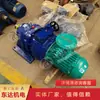 Unidad de accionamiento del alimentador de carbón serie GLD conjunto reductor motor de banda alimentadora 5.5KW