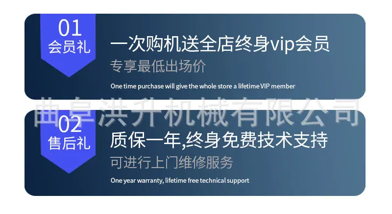 清粪车详情页_08.jpg