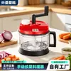 Mezclador Multifuncional al por Mayor, Picadora de Carne Manual Ajustable, Picadora de Verduras para el Hogar, Picadora de Rellenos de Manivela, Picadora de Verduras de Cocina