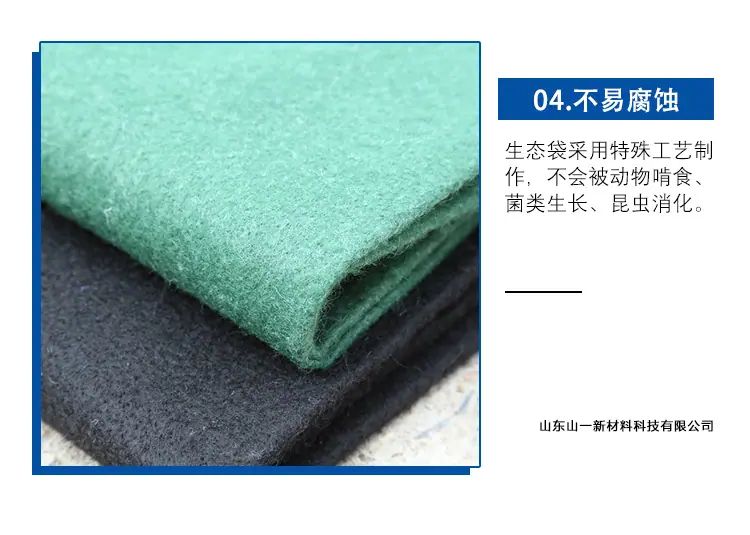 生态袋_07.jpg