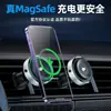 Soporte de navegación para coche con explosión transfronteriza multifuncional con consola central para coche, soporte magnético de doble cara para teléfono móvil X8Q