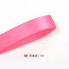 Yao Ming spot 1cm criptografia rosa fita vermelha flor embalagem bolo caixa fita fita doce fita presente fita