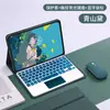 Adequado para Case Protetora de Tablet 2025 Redmi Pad Se11 10.6 Teclado Bluetooth Retroiluminado Destacável Case de Couro Redmi