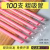 Popote desechable rosa para bebida de té con leche, popote de plástico PP, grado alimenticio, color sólido, popote grueso, empaquetado individualmente, venta al por mayor