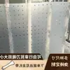 Pantalla Transparente a Prueba de Lluvia y Sol para Balcón, Protector de Lluvia de Privacidad para Ventana Personalizable, Tablero Perforado de Plástico, Barandilla, Ventana Antirrobo