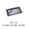 Plato para Salsas Negro Doble Compartimento Sabor Melamina, Plato para Condimentos de Dos y Tres Compartimentos, Plato para Salsa Barbacoa Estilo Japonés, Plato para Salsa de Inmersión Sushi Hot Pot