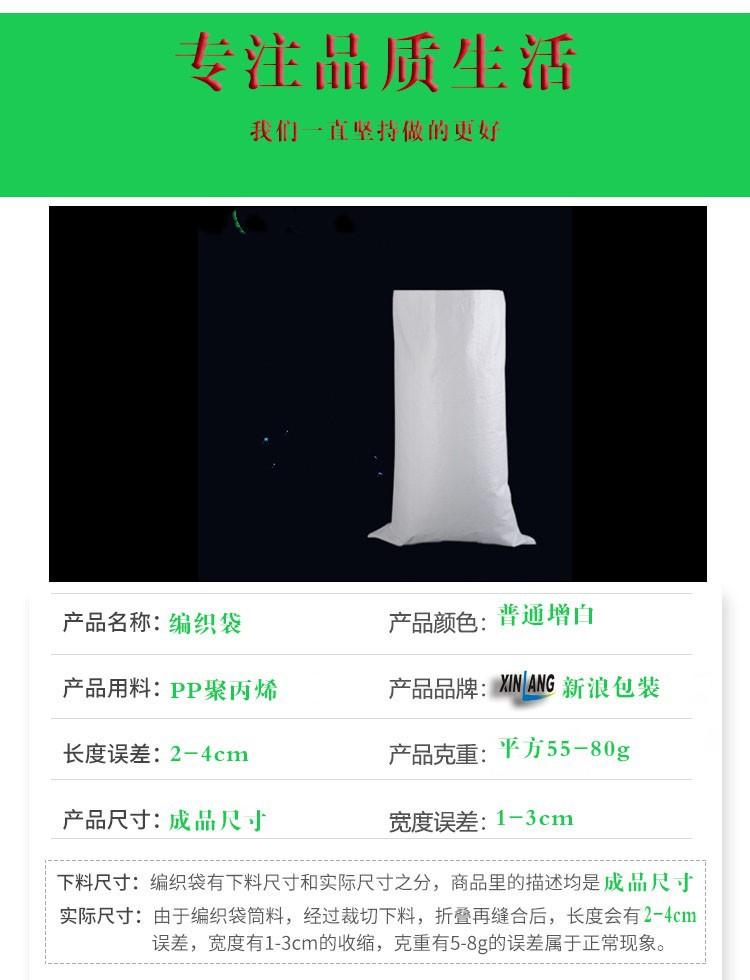 专注品质_副本