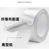 Cinta de Aluminio para Fibra de Vidrio Resistente a Altas Temperaturas Tela Protección Solar Impermeable Sellado de Tuberías Campana Extractora Cinta de Aluminio Platino Estaño Engrosada