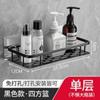 Estante de almacenamiento de aluminio para artículos de tocador, lavabo cuádruple montado en la pared, sin perforaciones, para baño, inodoro, inodoro