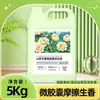 Detergente para Roupas 5kg Fragrância de Camélia Fragrância Duradoura Poderosa Descontaminação Garrafa Grande Doméstica Caixa Inteira Venda por Atacado Entrega