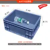 Caixa de Armazenamento Plástica Retangular Grande com Tampa, Cesta Plástica Azul Espessada para Logística