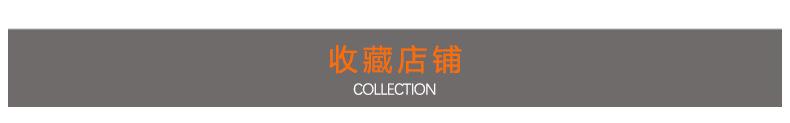 详情介绍图片_04