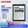 Adecuado para Batería de Teléfono Móvil Oppo A3S/A15/A15S/A16K/A31 Batería de Placa Eléctrica de Alta Capacidad Blp817 Venta al por Mayor