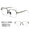 572 nueva montura para gafas ópticas ultraligera de TR90 sin maquillaje moda red anti-luz azul montura para gafas planas al por mayor
