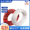 Suministro directo de fábrica de Hangzhou cable calefactor de doble espiral cable calefactor de goma de silicona