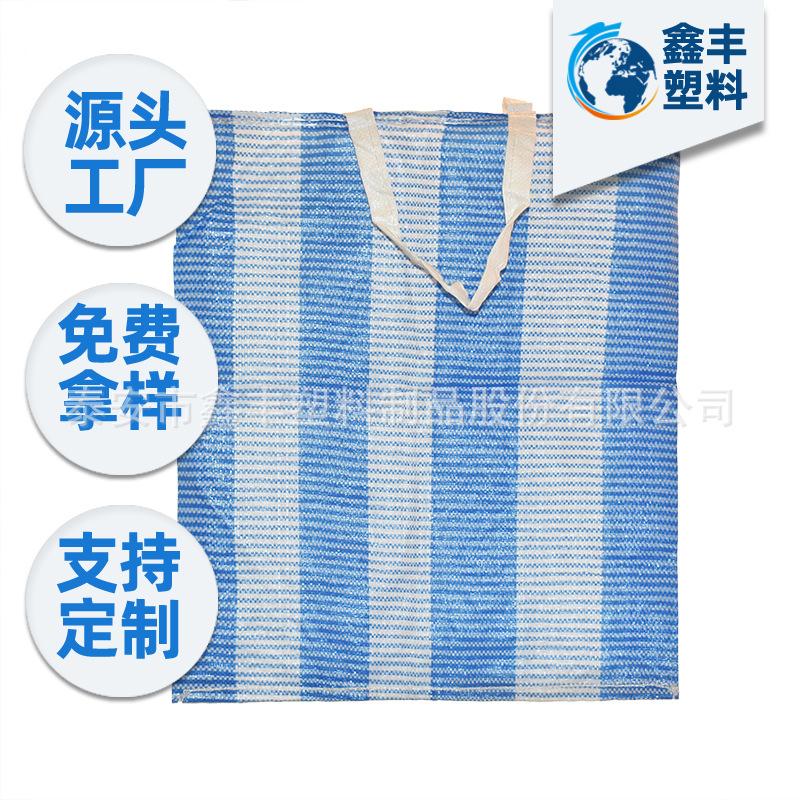 聚丙烯pp编织袋