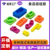Silicona de Grado Alimenticio, Resistente a Altas y Bajas Temperaturas, Silicona de Colores, Inodora, Segura, Ecológica, para Uso Diario, Productos No Estándar Pueden Ser Personalizados
