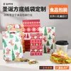 Sacolas de Presente de Natal Personalizadas, Sacolas de Papel Kraft com Fundo Quadrado, Sacolas de Embalagem para Doces e Confeitaria com Flocos de Neve, Sacolas de Presente de Véspera de Natal, Feitas Sob Medida