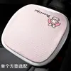 2026 Nuevos Accesorios para Coche Set Bai Hao Melody Cojín Cuadrado Universal Cojín de Asiento/Cojín de Silla/Cojín para el Trasero