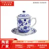 Taza de Cerámica Retro Azul y Blanco con Patrón de Loto Jingdezhen para Oficina con Tapa, Hecha a Medida para Uso Doméstico, Taza para el Té de la Tarde, Regalo para Otros