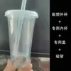 Taza Desechable Boba Taza Caliente para Caminar Taza Shengjian Bao Taza Fruta Fumadora Oden Personalizado lo