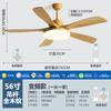 2026 Modelo Nuevo Ventilador de Techo con Luz para Sala de Estar Estilo Americano Ventilador de Techo Araña Integrado Hogar Comedor Zhongshan Ventilador de Techo con Luz