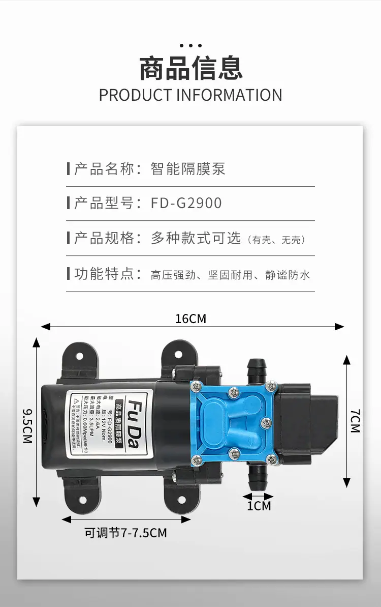 水泵详细蓝_11.jpg