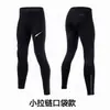 Pantalones Ribeteados de Secado Rápido de Moda para Deportes al Aire Libre para Hombre, Verano, Ajuste Holgado, Versátiles, Transpirables, Fitness, Casual, de Secado Rápido, Transpirables