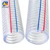 Mangueira flexível reforçada com arame de aço em PVC, tubo de drenagem de alta pressão, tubo de irrigação agrícola, mangueira transparente para rega, tubo de plástico, tubo de água, mangueira flexível