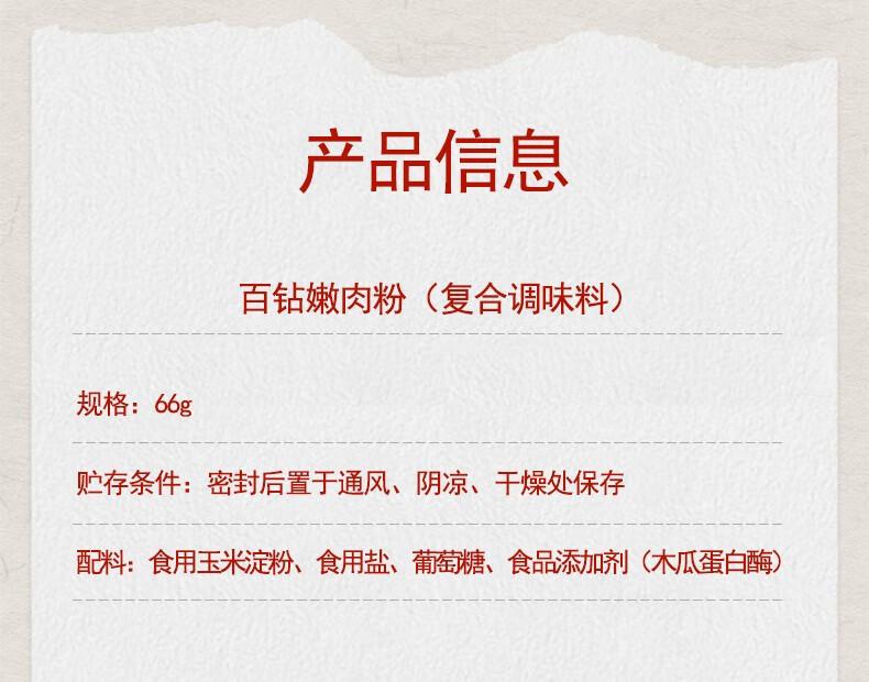 57ee5e66-846c-452c-bc45-535d5c3e4c1a.jpe